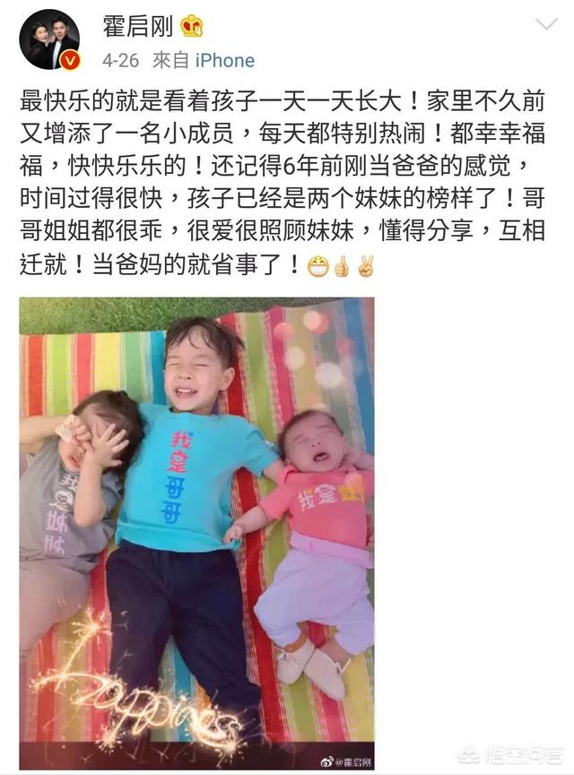 王志才母亲:为什么有些女星已经很有钱了，还想嫁入豪门？