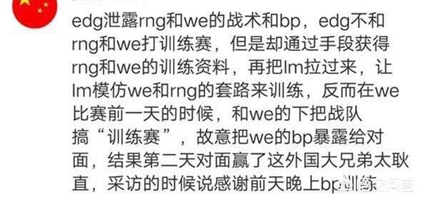 余霜:姿态、余霜登上福布斯30岁精英榜，堪称电竞牌面。怎么评价？