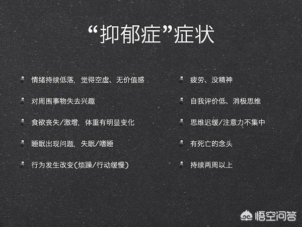 睡眠不好如何调理？