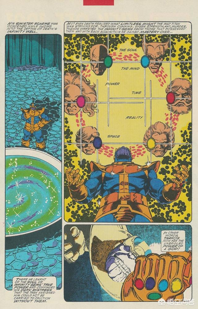 众神回归笨狗漫画:灭霸打响指多玛姆会有几率消失吗？宇宙中其他神明会消失吗？