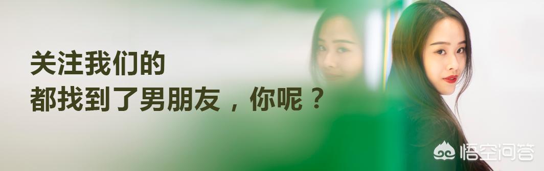女生,日常有男生追,基本见面认识了的男生都会主动在后期约我出去,但我不自觉会刻意表现得很冷漠,怎么办？