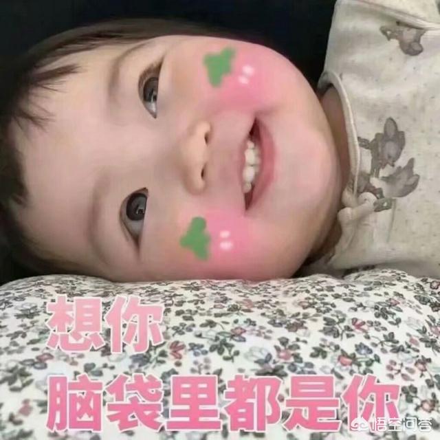 有什么小孩表情包值得分享一下啊