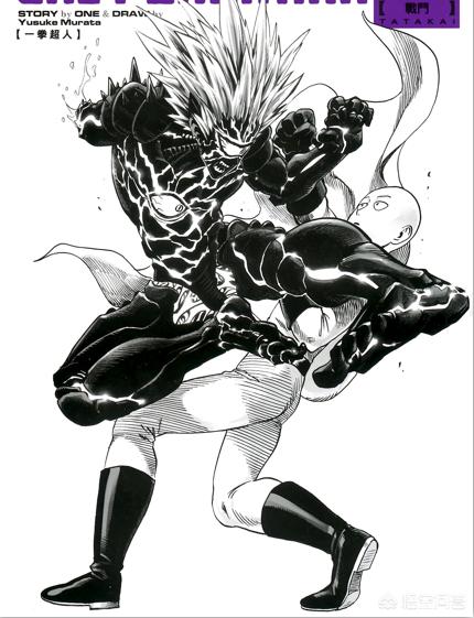 头条问答 一拳超人 波罗斯 饿狼 怪人王大蛇都是龙级以上 他们的战斗力如何排名 7个回答