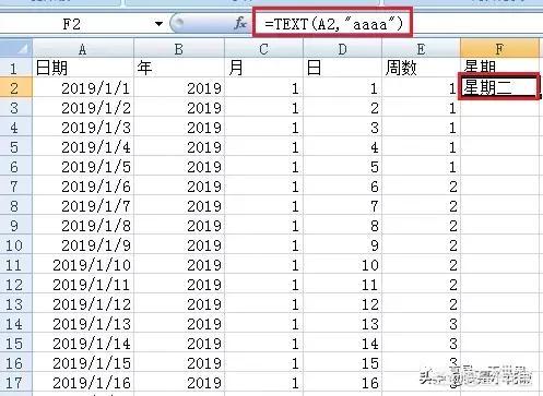 日历制作模板,求excel做日历记事本？