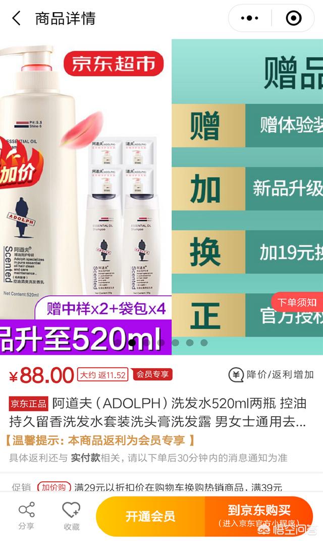 哪个软件淘宝购物返利高？