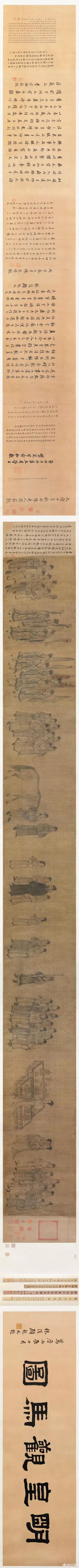 吴道子简介:画圣吴道子如何能在画坛封神？