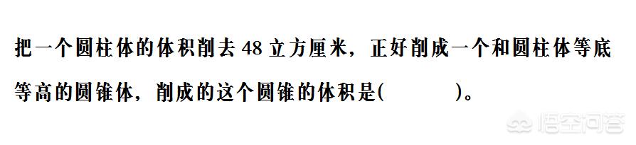 小升初的数学，有哪些需要重视的刷题技巧？ 小升初数学必考题型 第17张