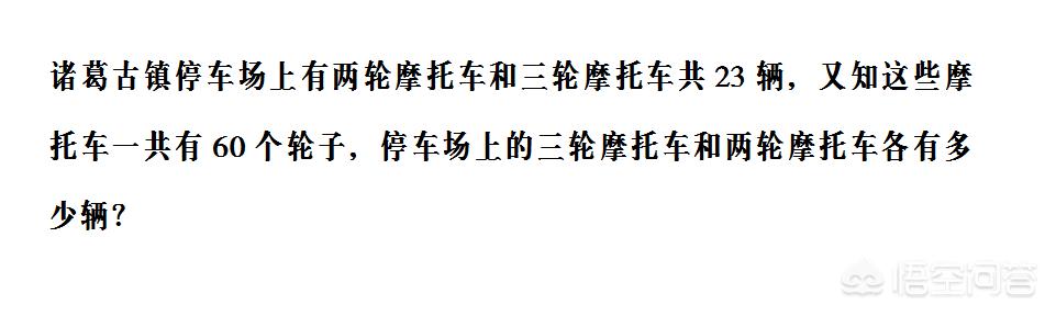 小升初的数学，有哪些需要重视的刷题技巧？ 小升初数学必考题型 第40张