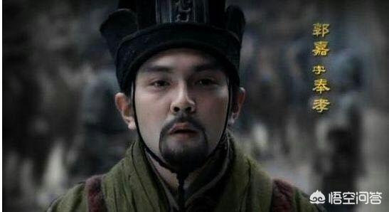 “郭嘉不死,卧龙不出”这句话是真的么？真实历史的诸葛亮真的不如郭嘉么？