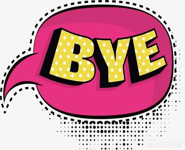 俚语英文,不同场合下,如何恰当用英语说"再见" - 科猫网