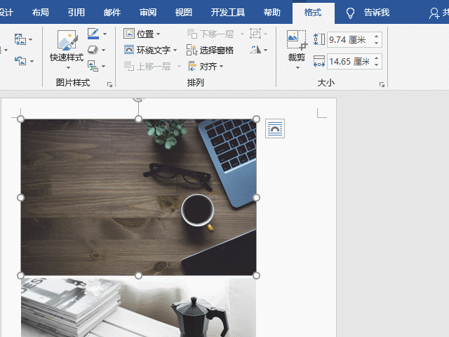 有哪些好用的Word技巧可以提升工作效率(怎样使用word制作表格)