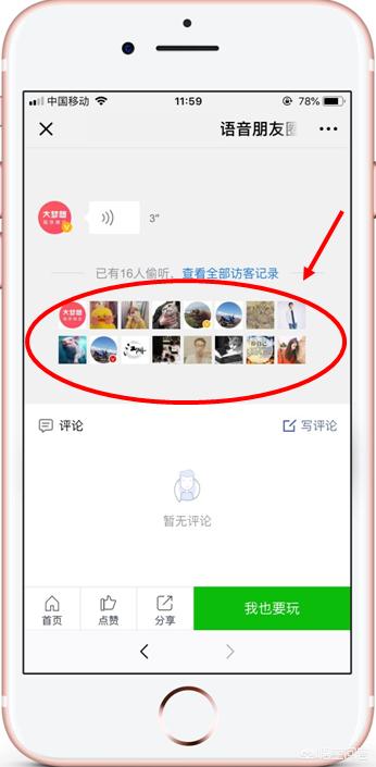 <a href=https://maguai.com/list/256-0-0.html target=_blank class=infotextkey><a href=https://maguai.com/list/256-0-0.html target=_blank class=infotextkey>朋友圈</a></a>吗朋友微信朋:如何查看非好友的微信<a href=https://maguai.com/list/256-0-0.html target=_blank class=infotextkey><a href=https://maguai.com/list/256-0-0.html target=_blank class=infotextkey>朋友圈</a></a>？