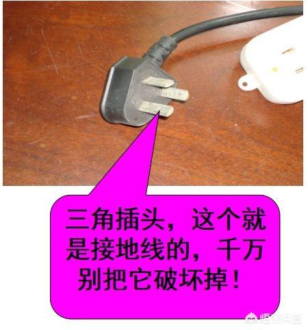 农村没有地线，装电热水器安全吗？插图19