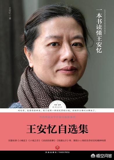 中国作家富豪榜:中国当代十大女作家是谁？有什么代表作品？