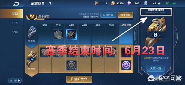 王者荣耀S15赛季结束时间确定,云中君时代结束,“三国”版本来临,你怎么看？
