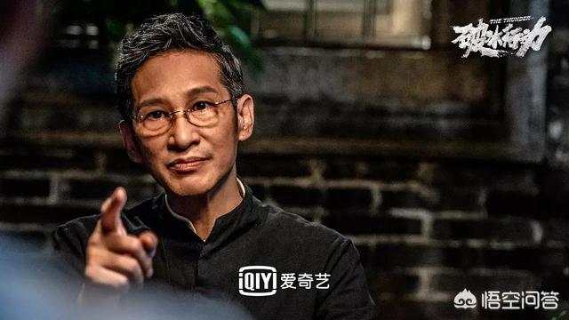王成阳:电视剧《破冰行动》，哪一个演员的出色表现，让你特别的意外？