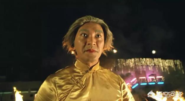 百变星君杨婆婆:如何评价《百变星君》这部电影有哪些可以吐槽的点