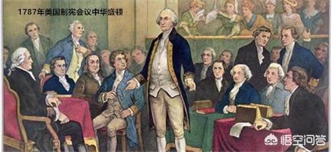 华盛顿:美国最伟大的总统排名林肯凭什么排在华盛顿前面？