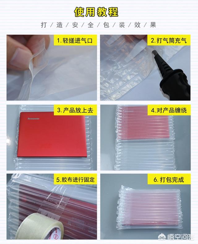 安防产品充气袋(通州区装饰充气袋规格)