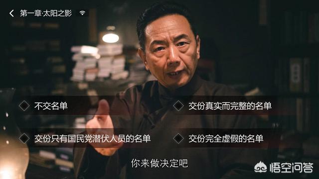 国产高分游戏《隐形守护者》推出手机版，目前评分9.5，游戏体验如何？-第2张图片-9158手机教程网