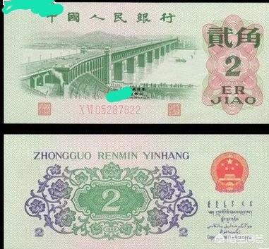 史纳莎價格:1962年2角纸币值多少钱？