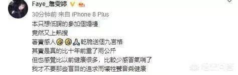 飞儿乐队主唱分手:飞儿乐队的歌那么好听为什么现在没消息了