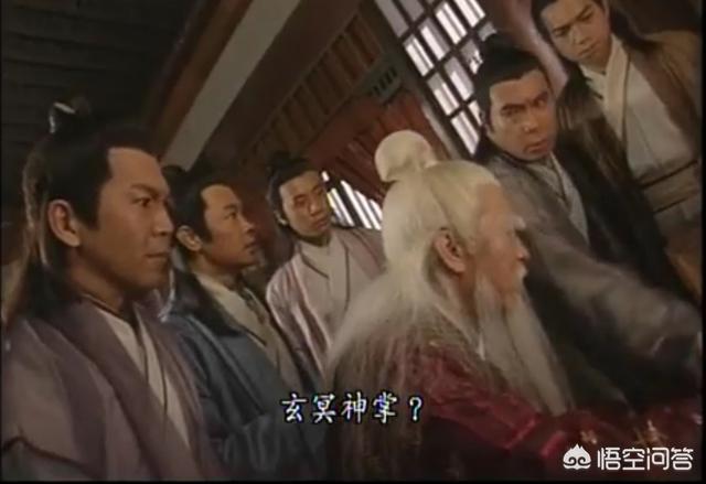 明教圣猫小说:《倚天屠龙记》中幻阴指和玄冥神掌哪个武功更厉害更阴狠？