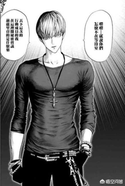 一拳超人中为什么说龙级怪人大总统是假面的天敌他究竟有多强