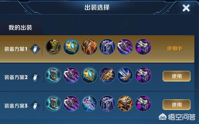 王者荣耀亚瑟最强出装是什么？只要攻击性型的不要防御的？