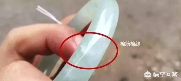 翡翠销售中常见的100个问题,你是否能接受翡翠中有瑕疵？