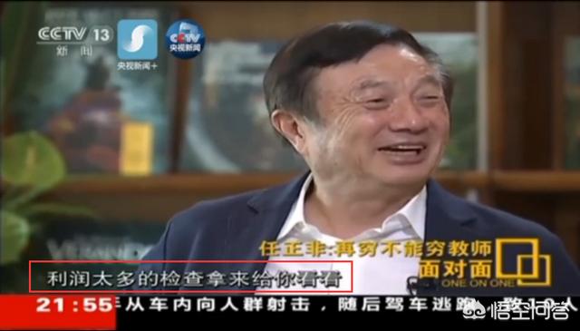 跨境电商发展现状与趋势的PPT（华为这次的鸿蒙系统会成功吗）