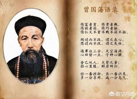 陈丹淮:曾国藩押送张光藻、刘杰到刑部，刑部为何不肯接收？
