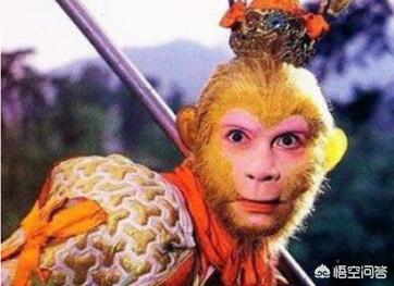 欢乐英雄西游记:《西游记》中的孙悟空明明是一只恶妖，为什么会被当成英雄？