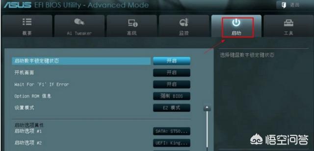 asus主板bios设置u盘启动,华硕主板怎么设置U盘启动系统？