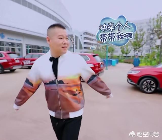 岳云鹏遭遇天价面:如何评价岳云鹏在《极限挑战》中的表现