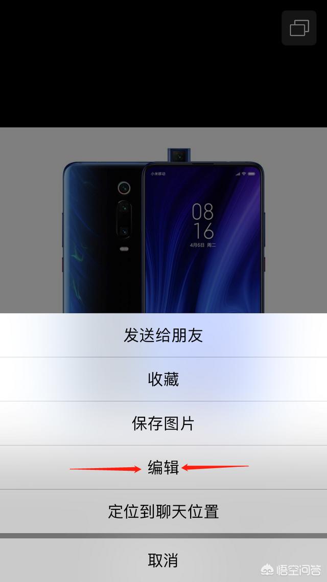 微信里只要打字就出现的表情包怎么弄