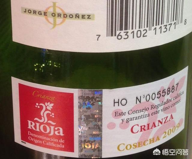 葡萄酒do级什么意思，西班牙葡萄酒都有几个等级 怎么区分他们的等级