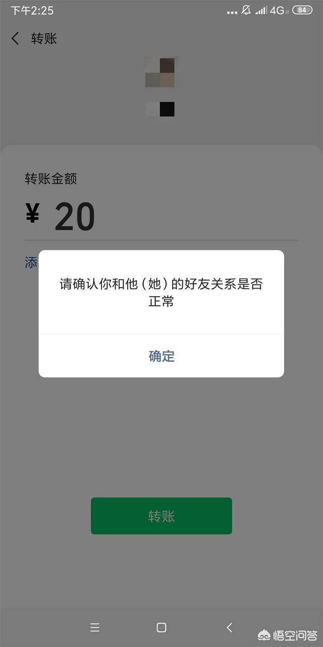 如何恢复微信中拉黑的好友(微信中拉黑的好友怎样恢复)