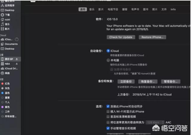 小奶猫直播官方下载ios地址:iOS 13什么时候可以升级，怎么升级？ 奶猫直播最新版app