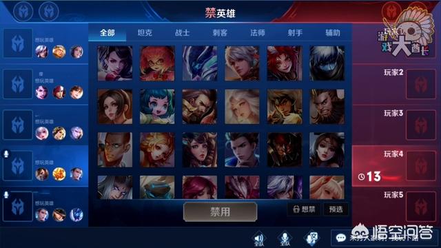 王者荣耀将在征召模式排位赛中进行测试,会优化成什么样子呢？