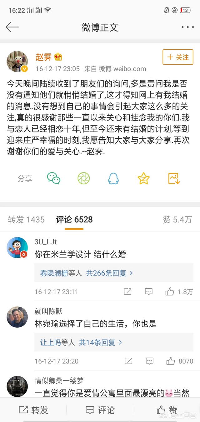 李春波：第一个敢拒绝央视的艺人，为何在当红时期隐退？，退出娱乐圈后永不复出的4位明星，每一位都没有食言！他们是谁？