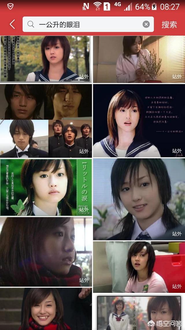 泽尻英龙华图片:出道时走清纯路线，后来人设坍塌的日本女艺人有哪些？