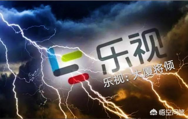 32岁小伙儿空降乐视，难查到其既往工作履历等信息，乐视网有救了？