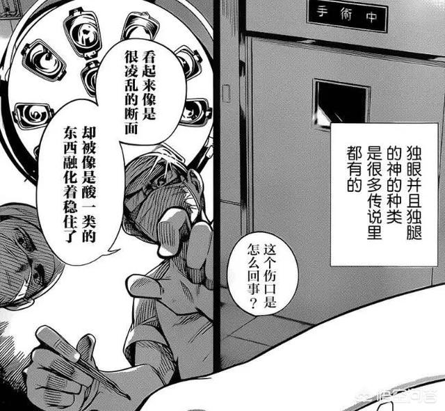 动漫灵异事件调查局:有哪些猎奇、怪异的推理动漫？
