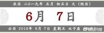 现在我们都是过阳历还是农历生日？