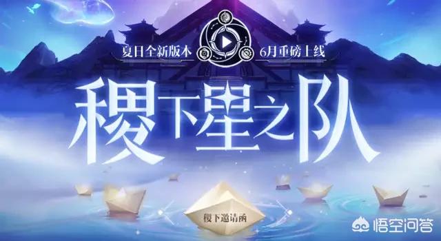 《王者荣耀》S16赛季12款新皮肤来袭,鲁班醒狮入战令系统,黄忠喜提新皮肤,你怎么看？