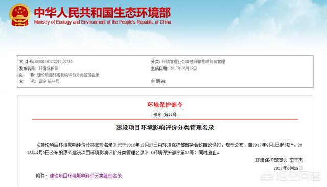 黑绿玉一般多少钱,办理环评大概需要多少钱？