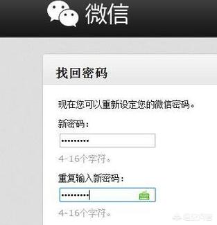 别人的微信怎么看不到<a href=https://maguai.com/personal/ target=_blank class=infotextkey>微信号</a>