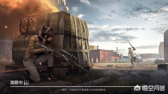 和平精英检测到认证信息不全怎么办？