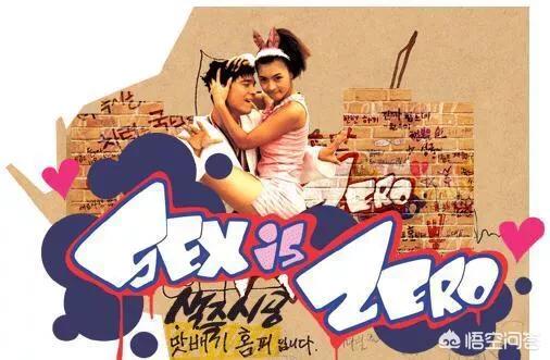 有哪些搞笑,爱情的韩剧电影？
